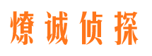 响水外遇调查取证